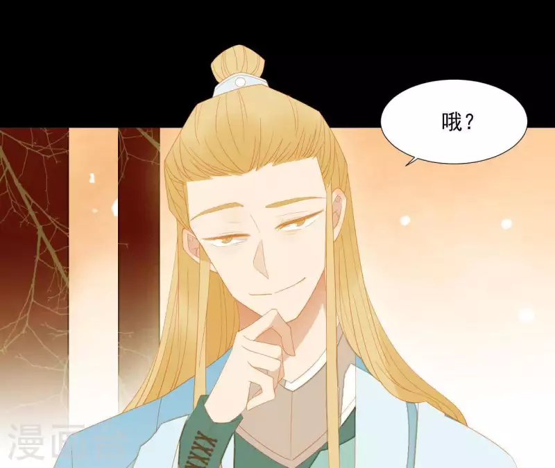 第94话 母猪的产后护理 第7页