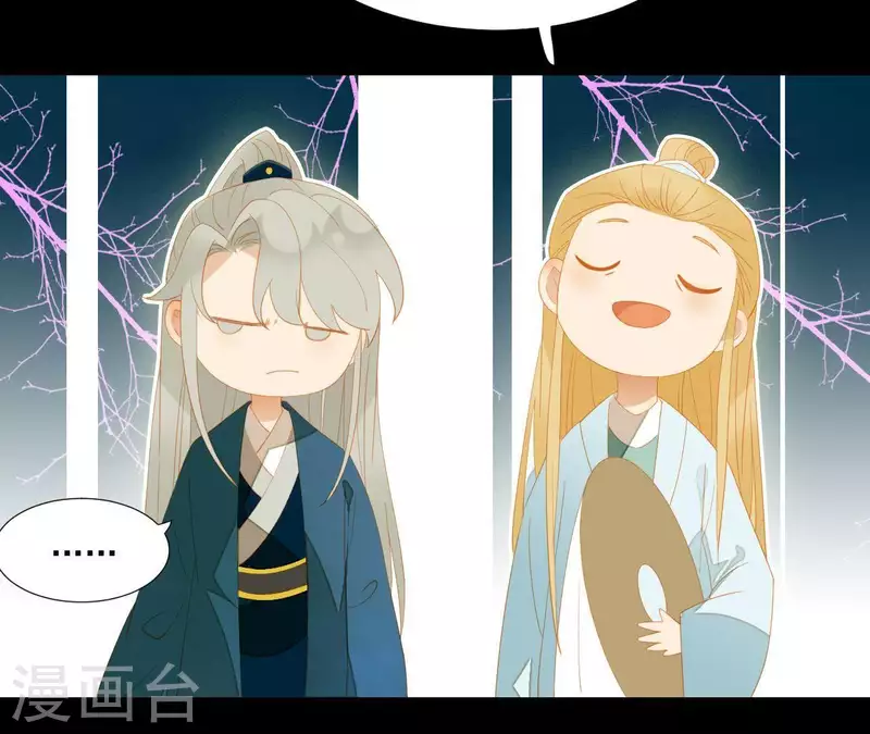 第94话 母猪的产后护理 第9页