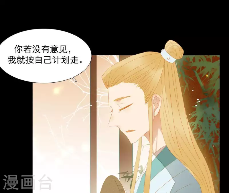 第94话 母猪的产后护理 第12页