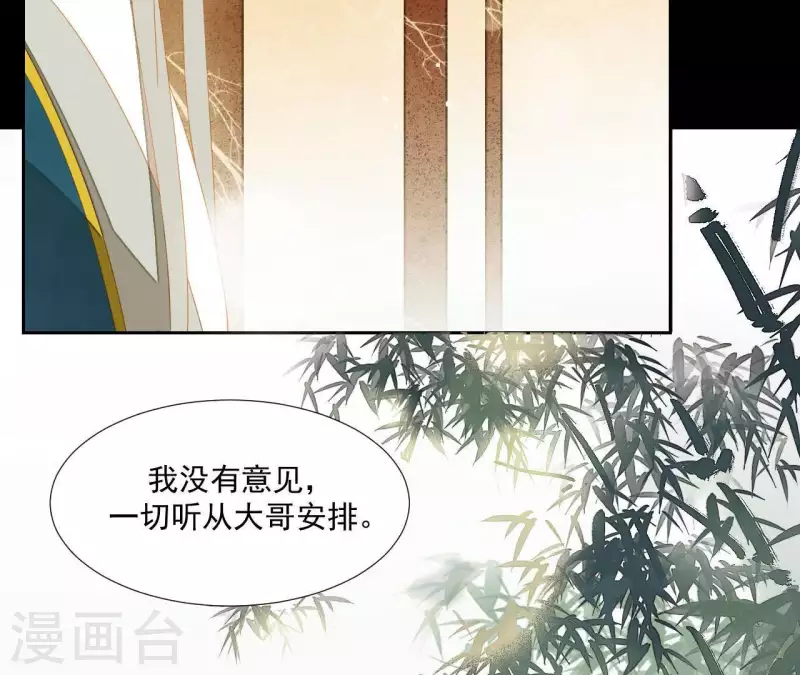 第94话 母猪的产后护理 第14页
