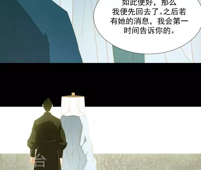 第94话 母猪的产后护理 第18页
