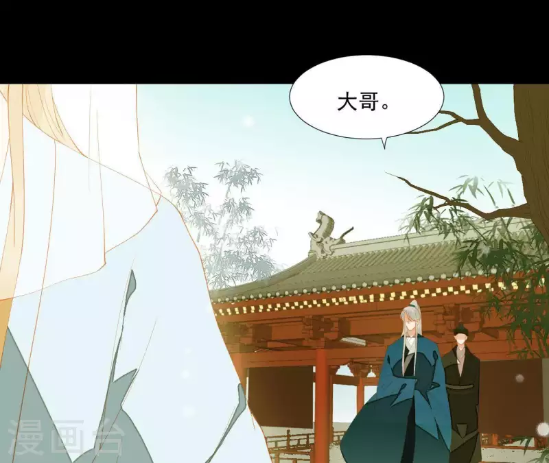 第94话 母猪的产后护理 第21页