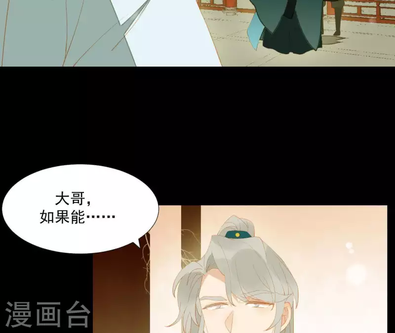 第94话 母猪的产后护理 第22页