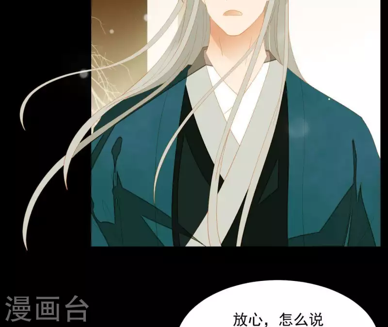 第94话 母猪的产后护理 第23页