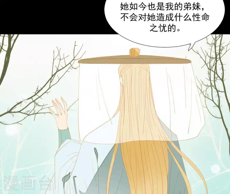 第94话 母猪的产后护理 第24页