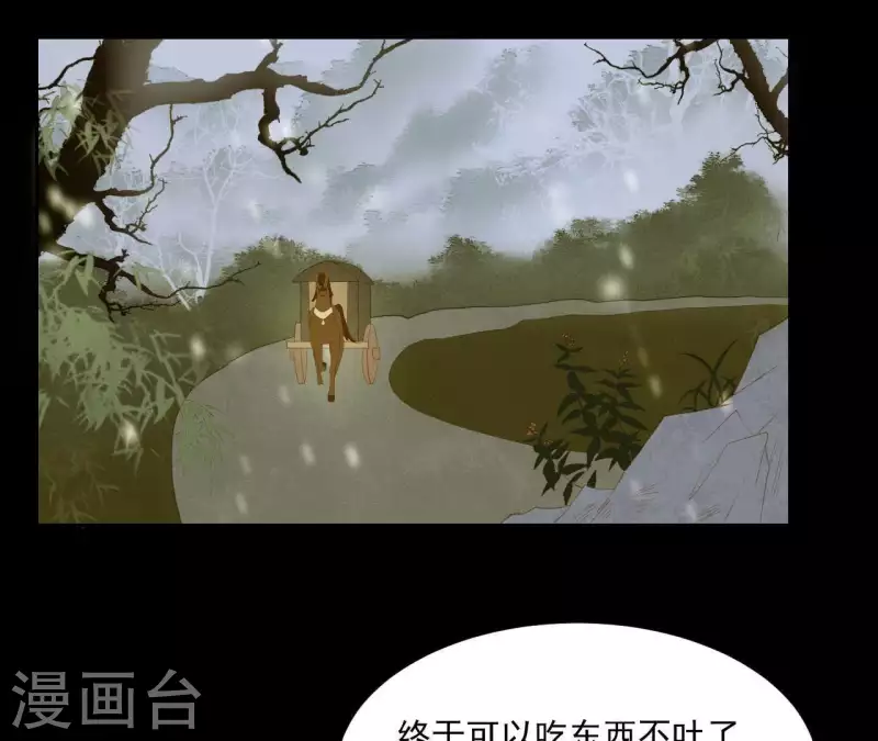 第94话 母猪的产后护理 第28页