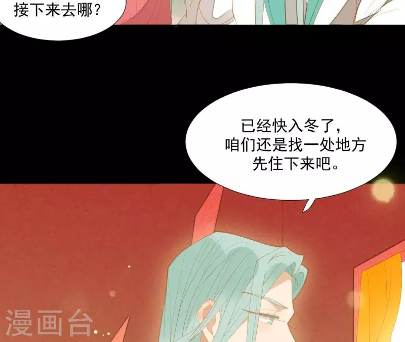 第94话 母猪的产后护理 第32页