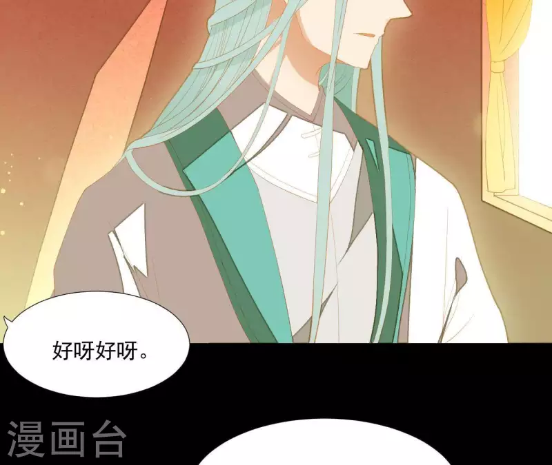 第94话 母猪的产后护理 第33页