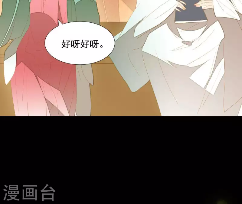 第94话 母猪的产后护理 第35页