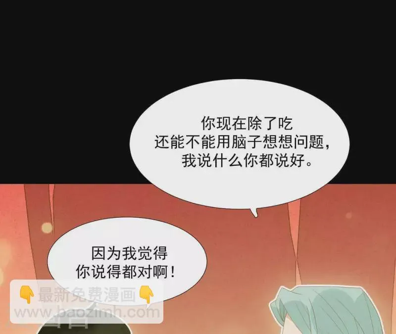 第94话 母猪的产后护理 第37页