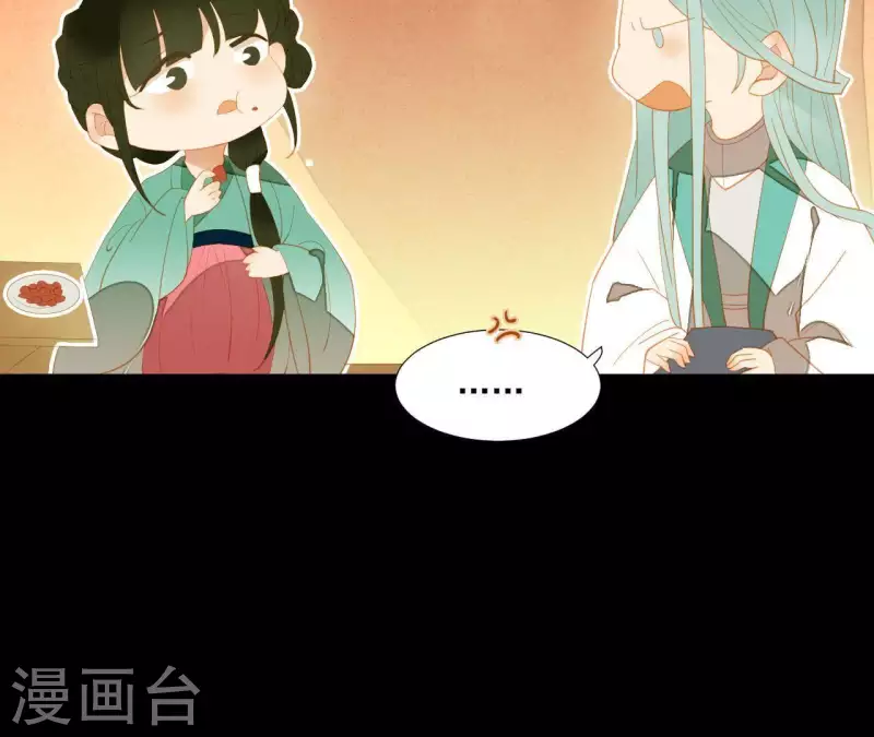 第94话 母猪的产后护理 第38页