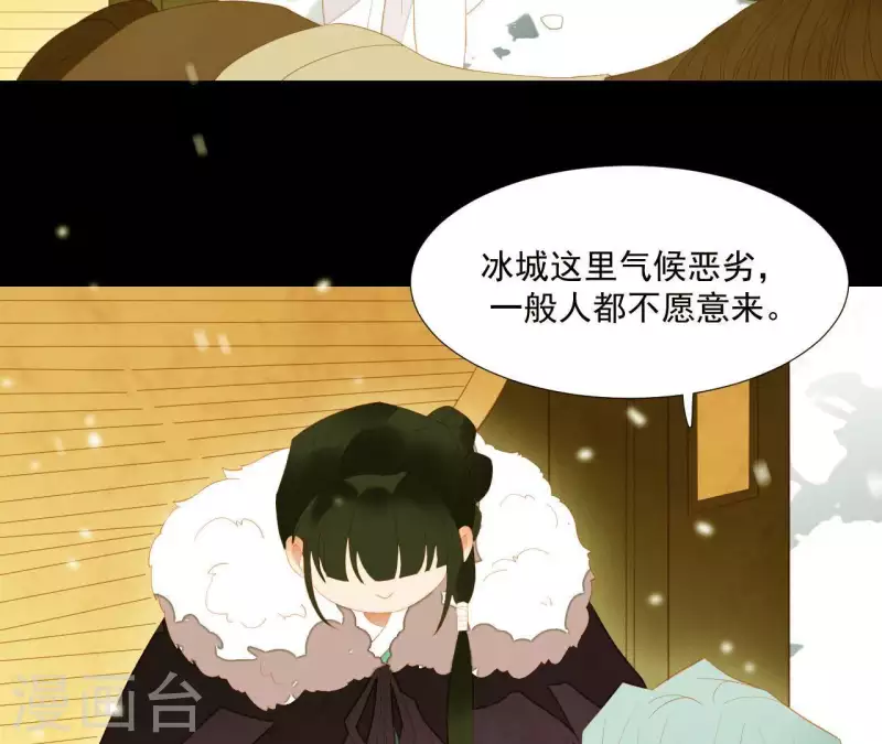 第94话 母猪的产后护理 第42页