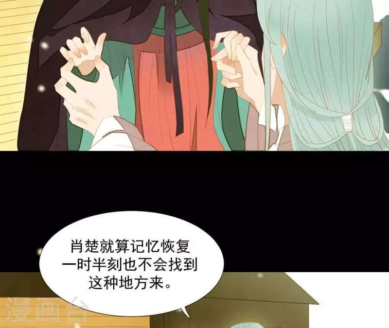 第94话 母猪的产后护理 第43页