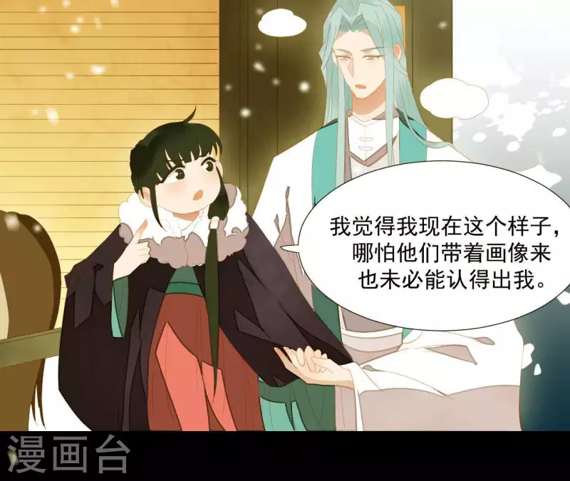 第94话 母猪的产后护理 第44页
