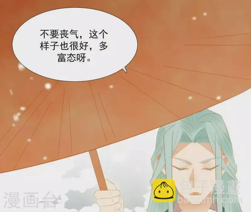 第94话 母猪的产后护理 第46页