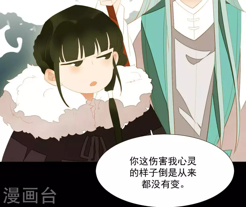 第94话 母猪的产后护理 第47页