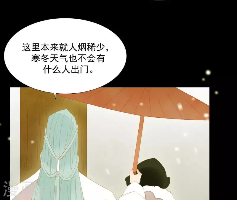 第94话 母猪的产后护理 第48页