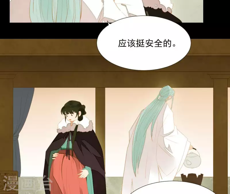 第94话 母猪的产后护理 第49页