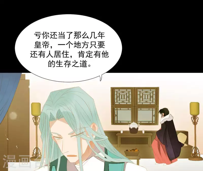 第94话 母猪的产后护理 第51页