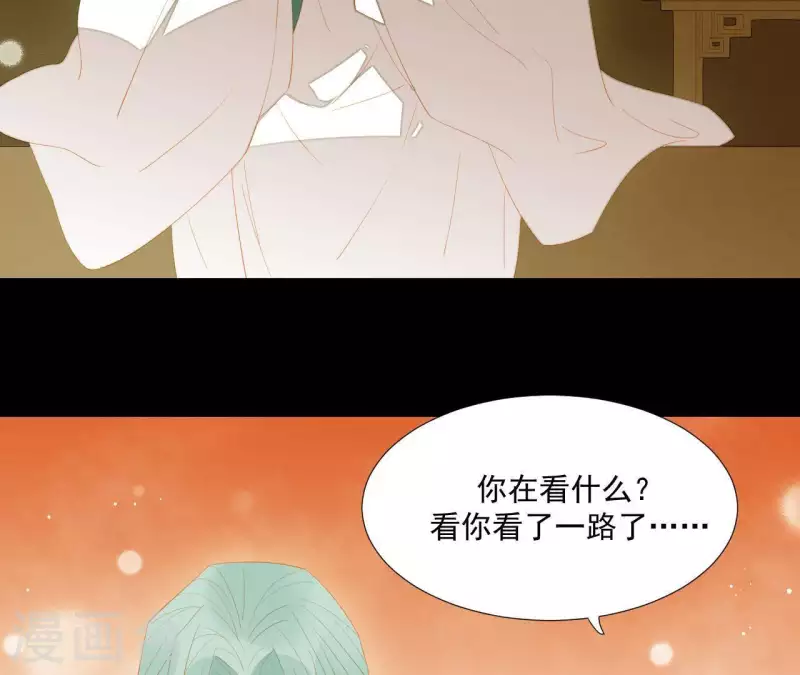 第94话 母猪的产后护理 第56页