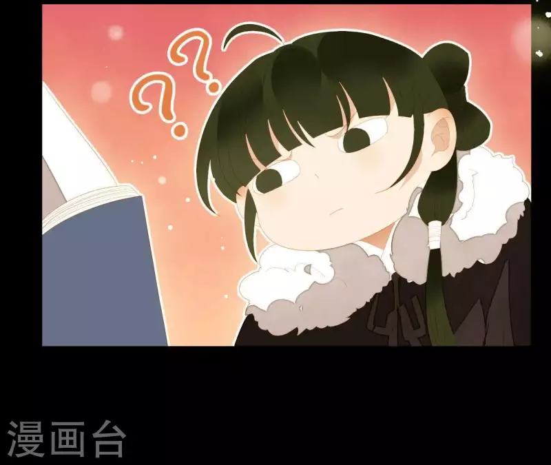 第94话 母猪的产后护理 第59页