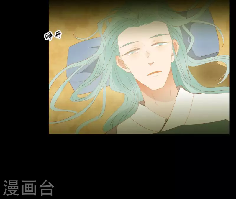 第94话 母猪的产后护理 第68页
