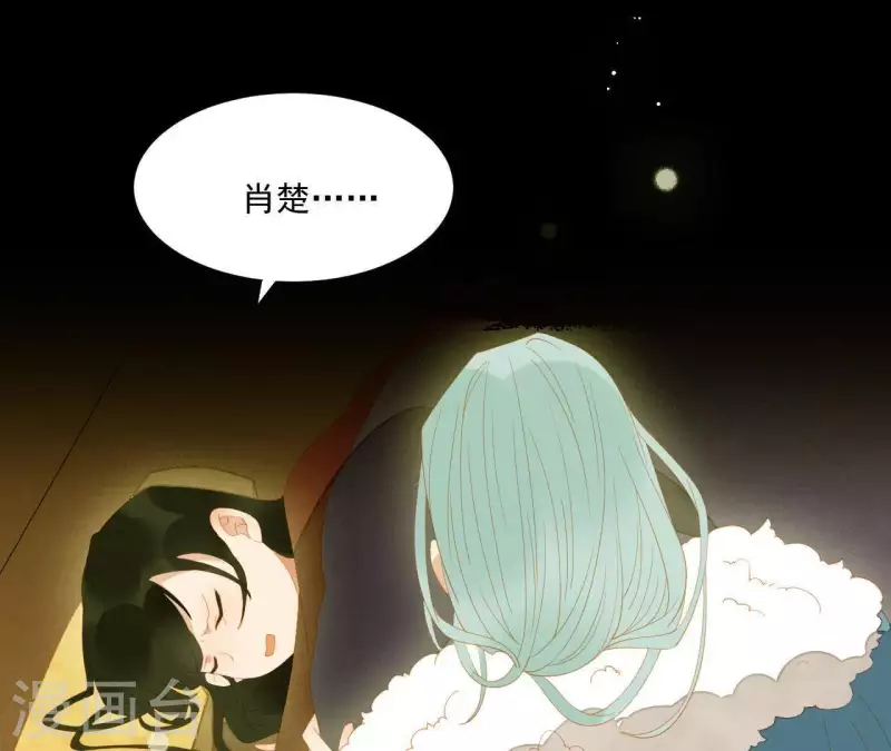 第94话 母猪的产后护理 第76页