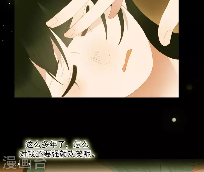 第94话 母猪的产后护理 第78页