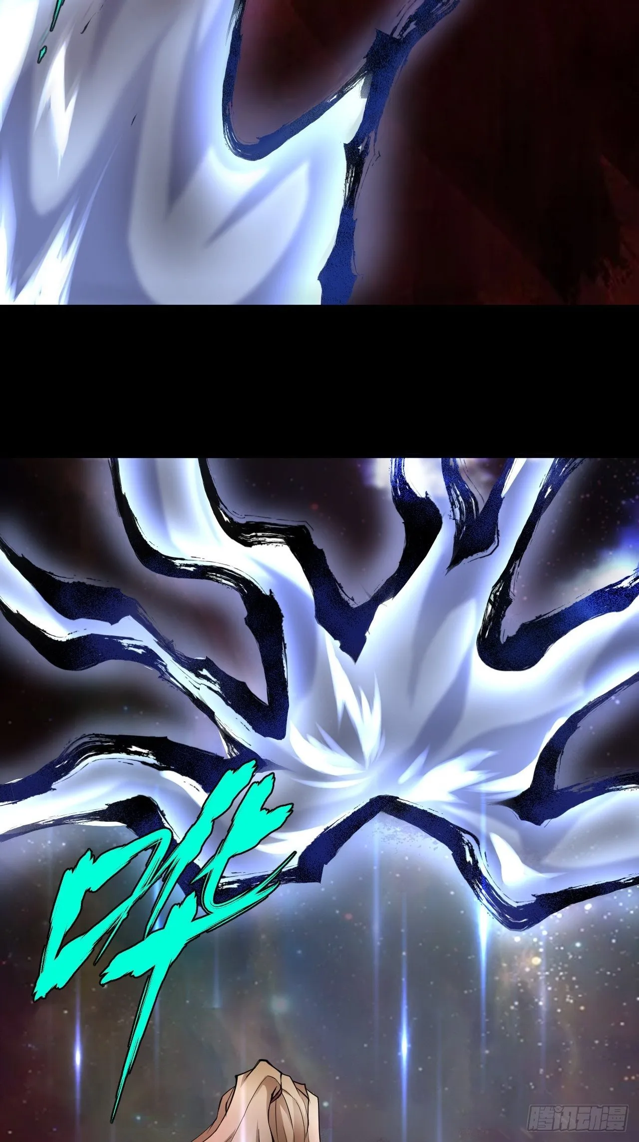 出关 第5页