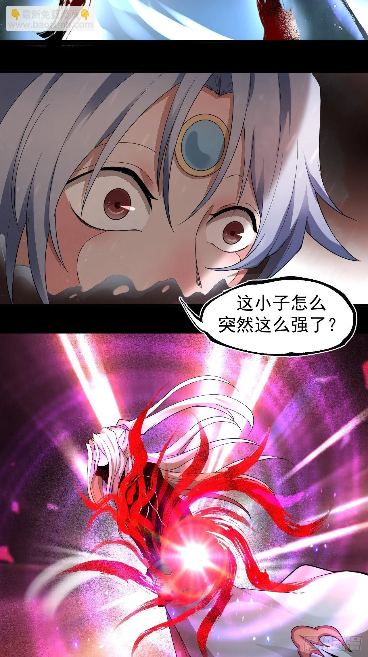 出关 第8页