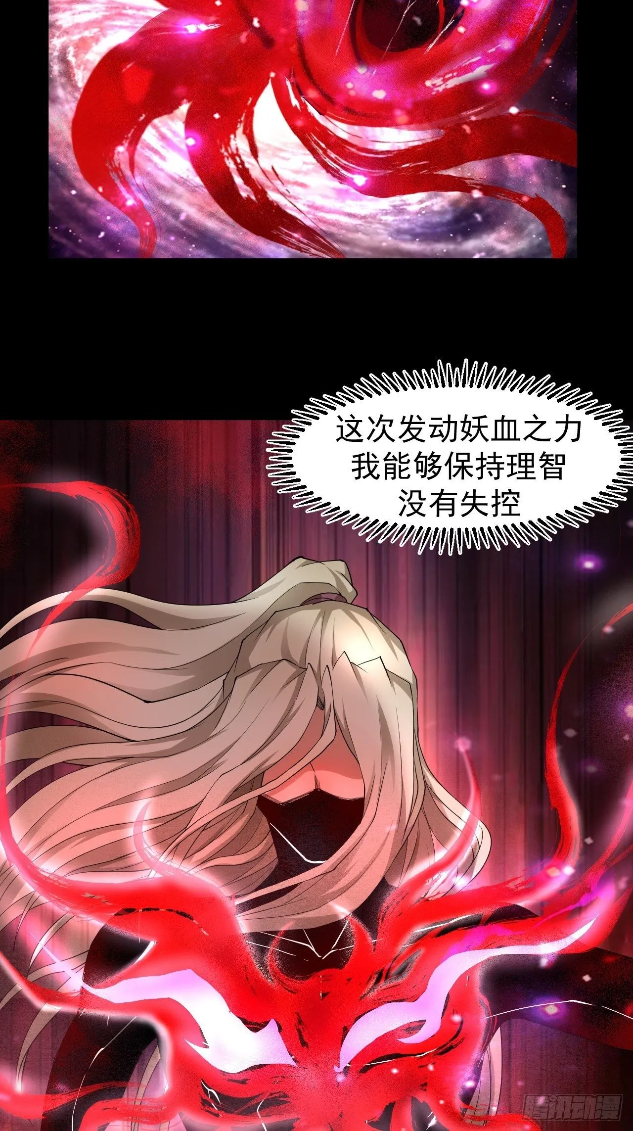 出关 第10页