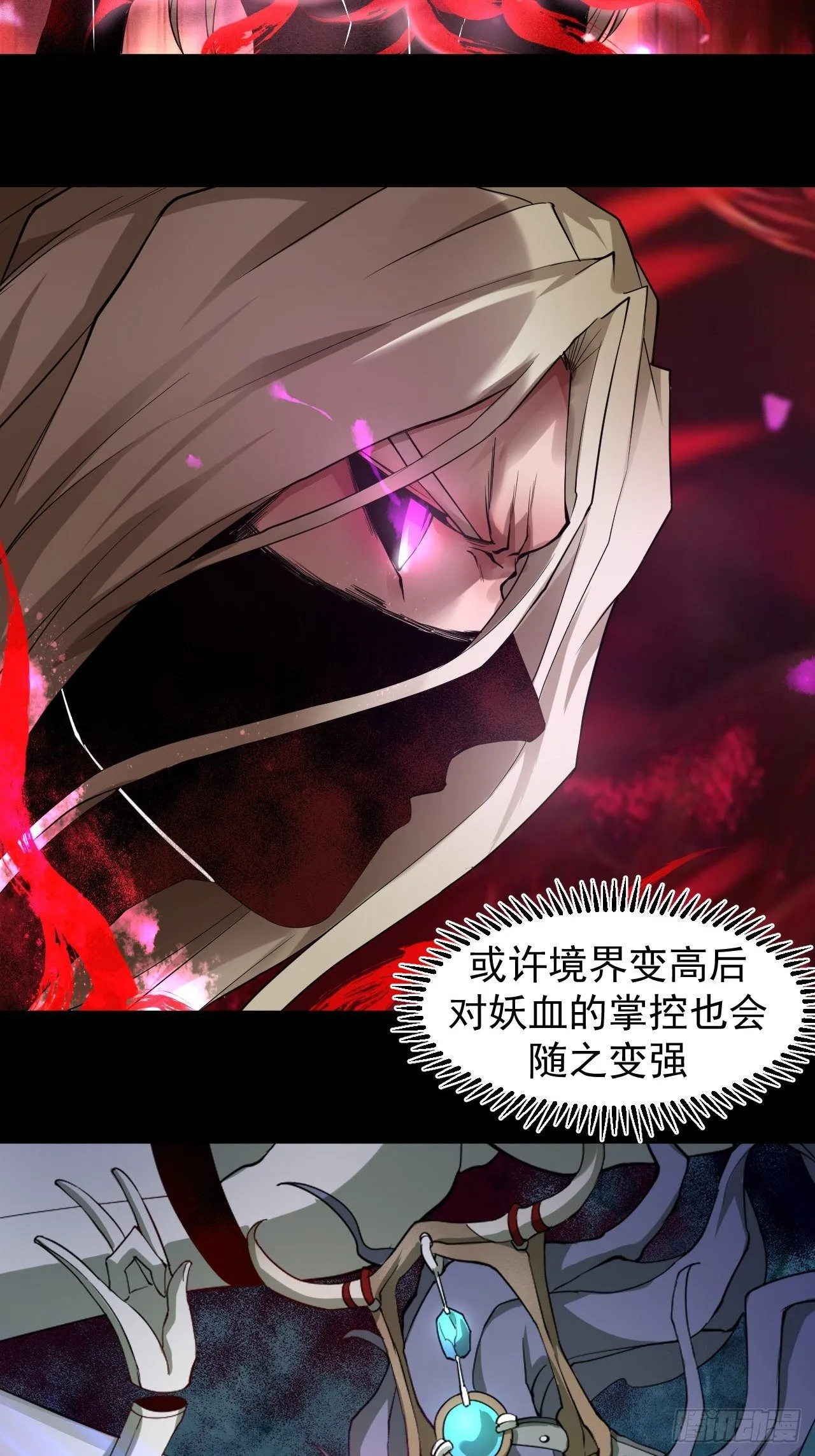 出关 第11页