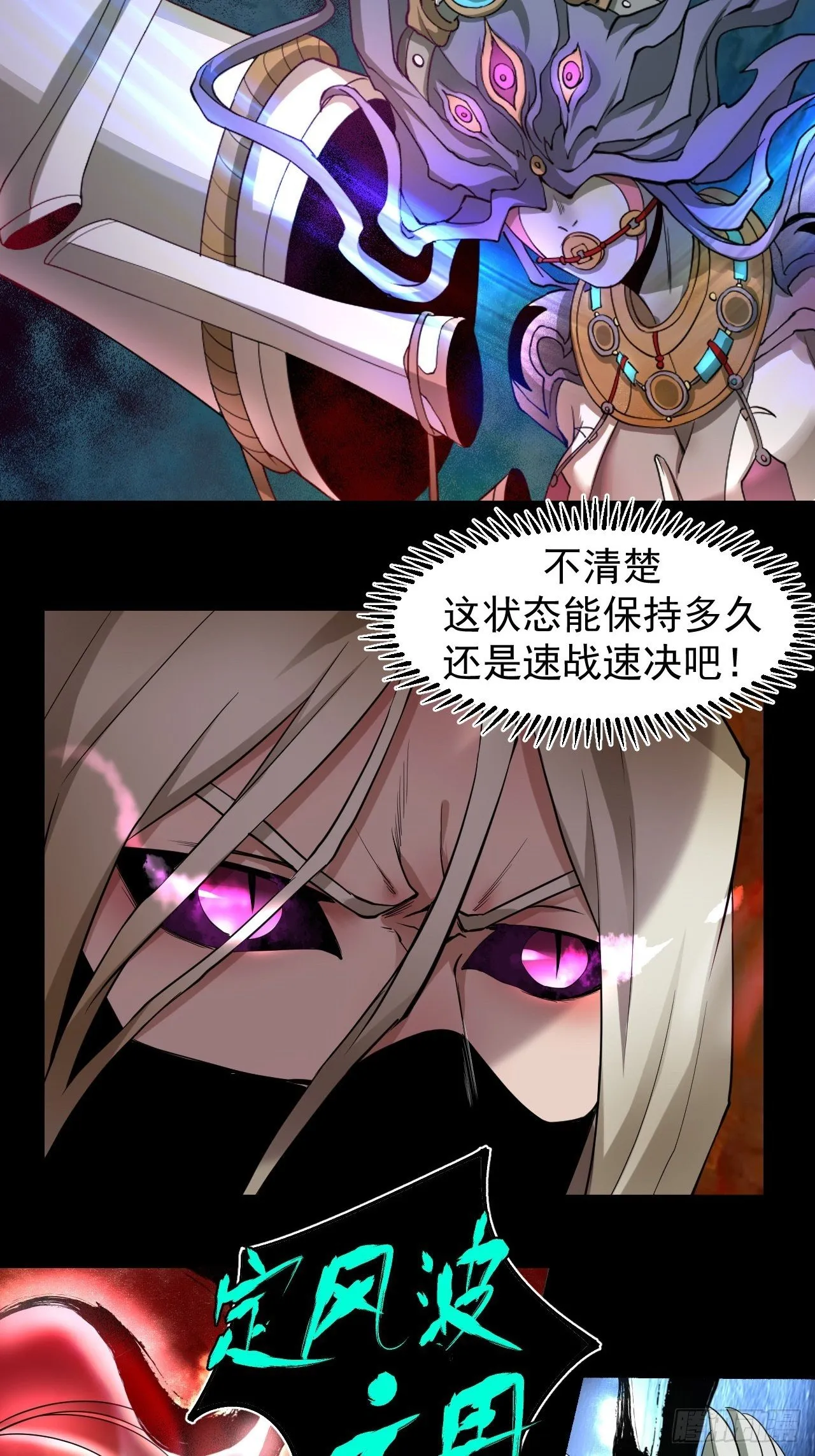 出关 第12页