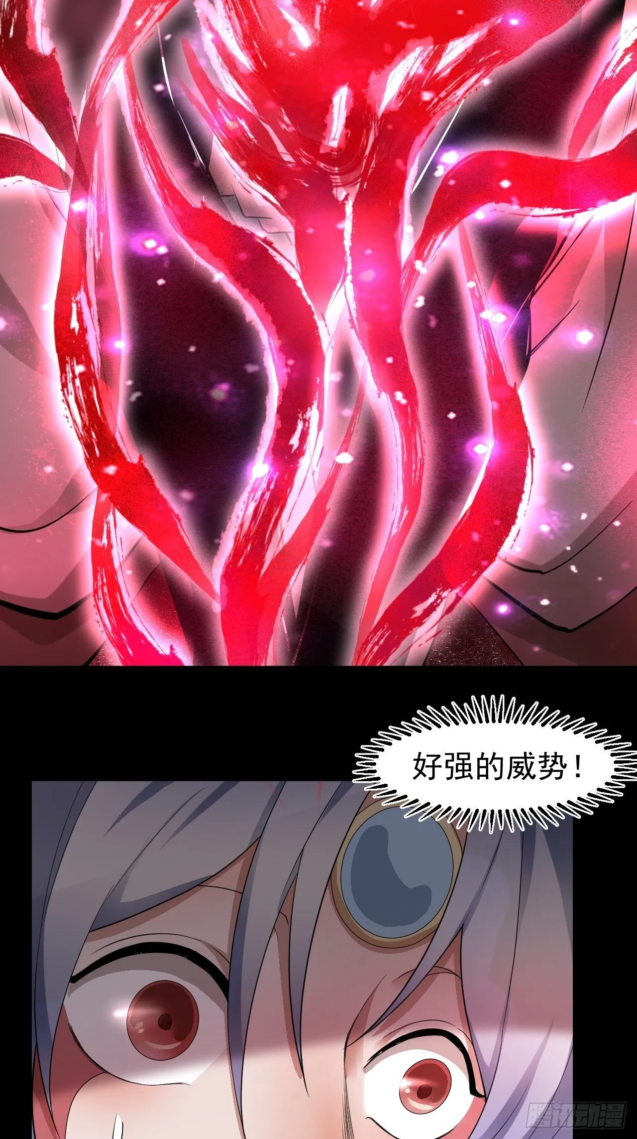 出关 第20页