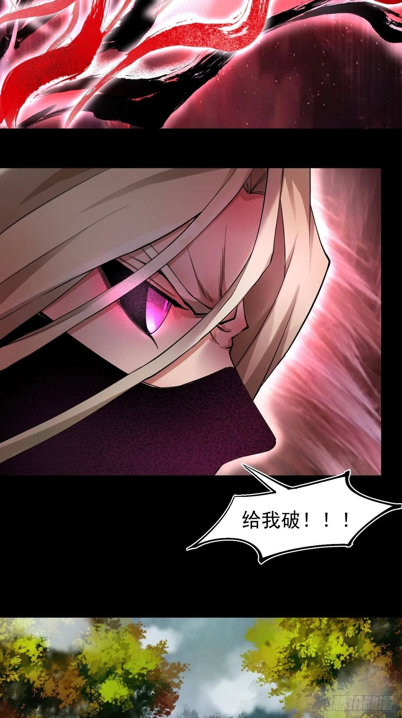 出关 第23页
