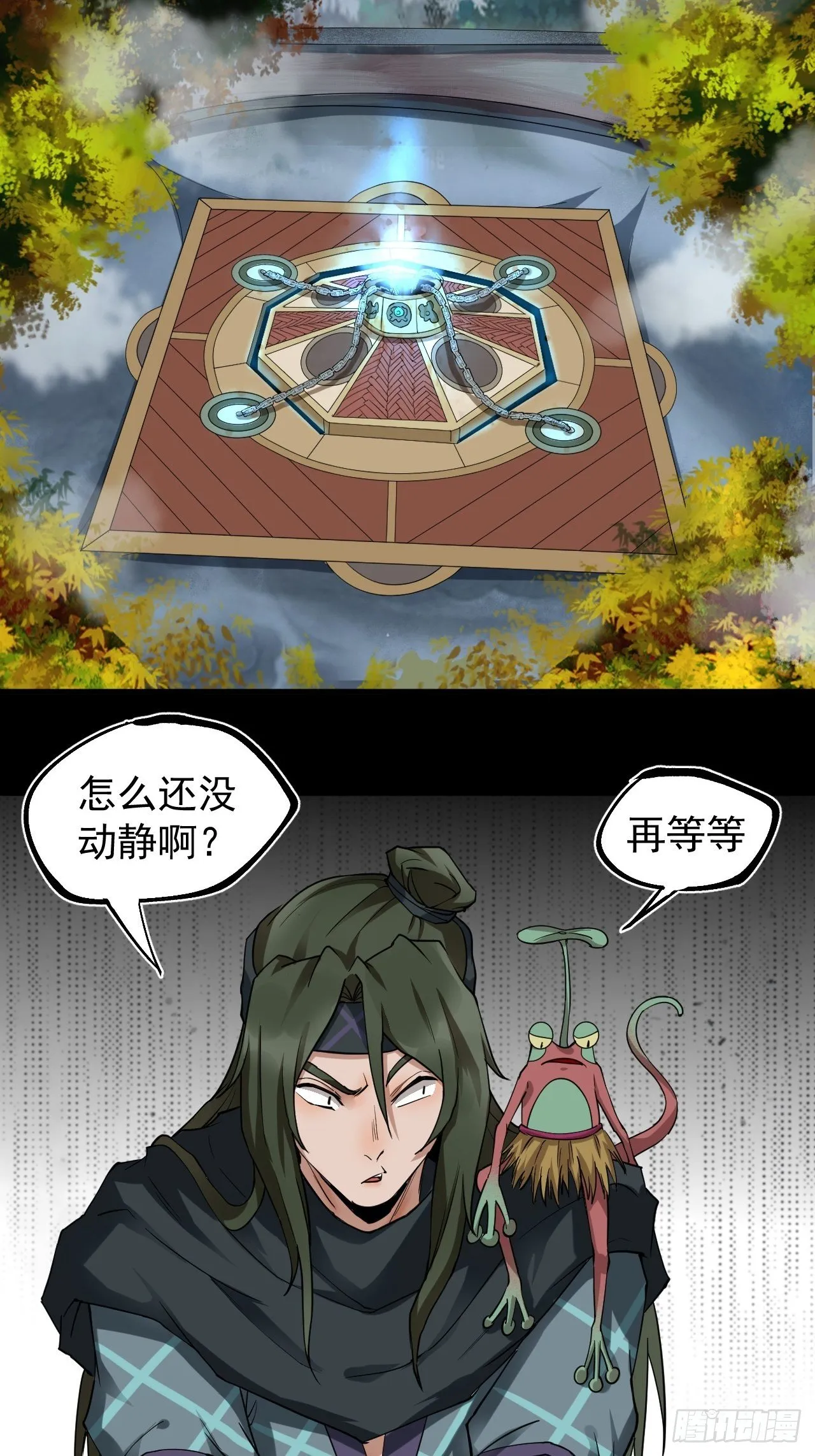 出关 第24页
