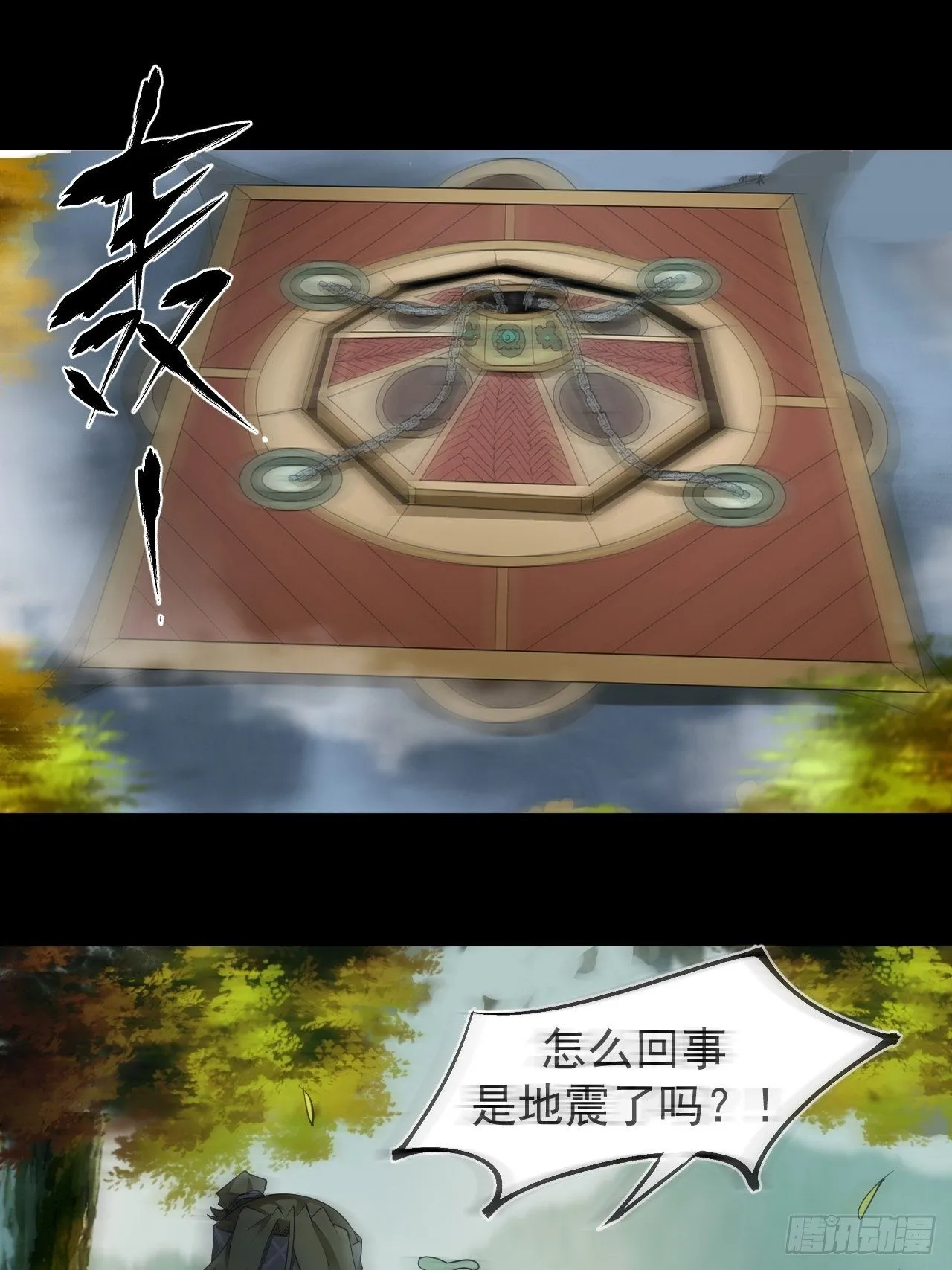 出关 第26页