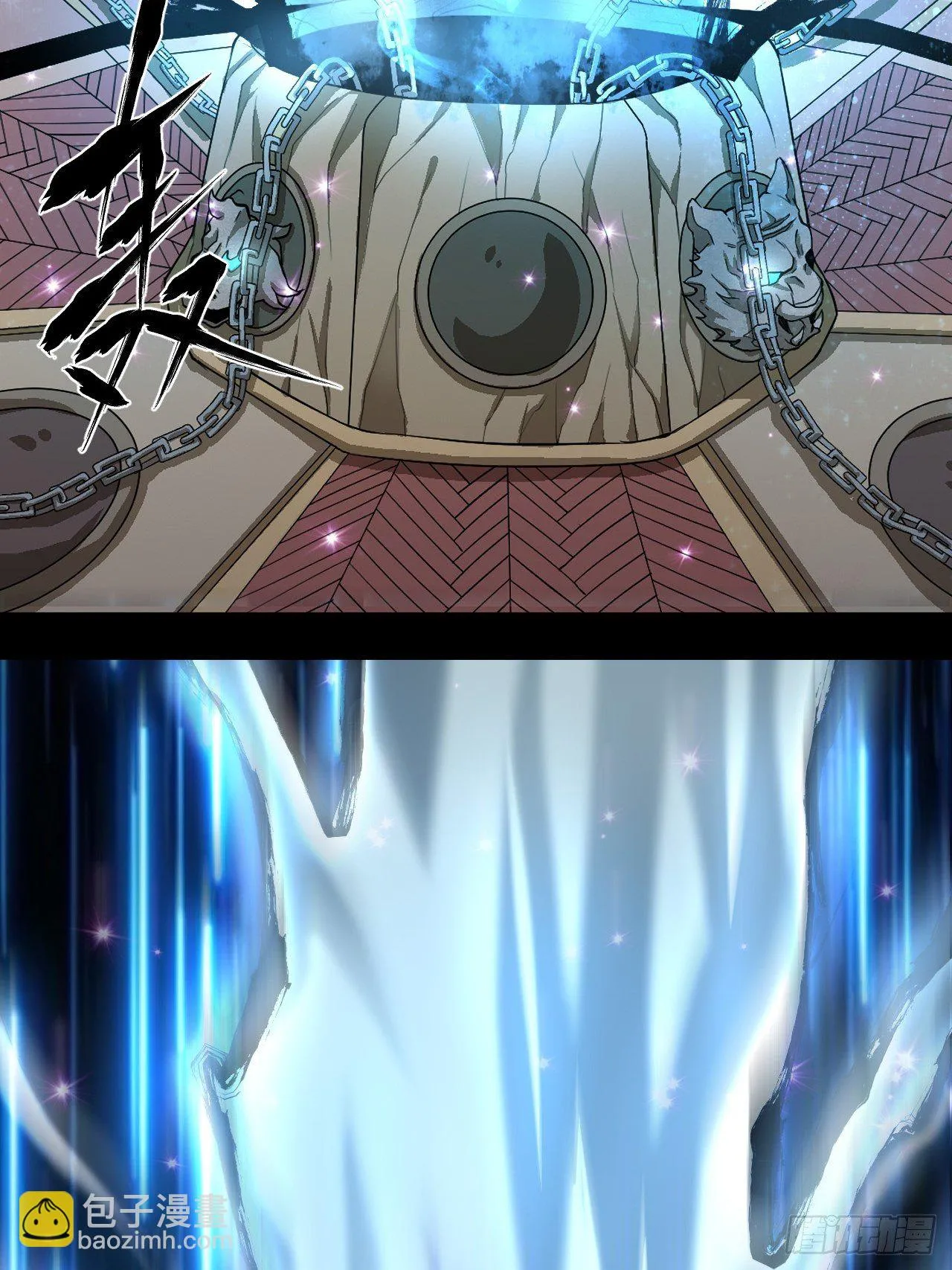 出关 第28页