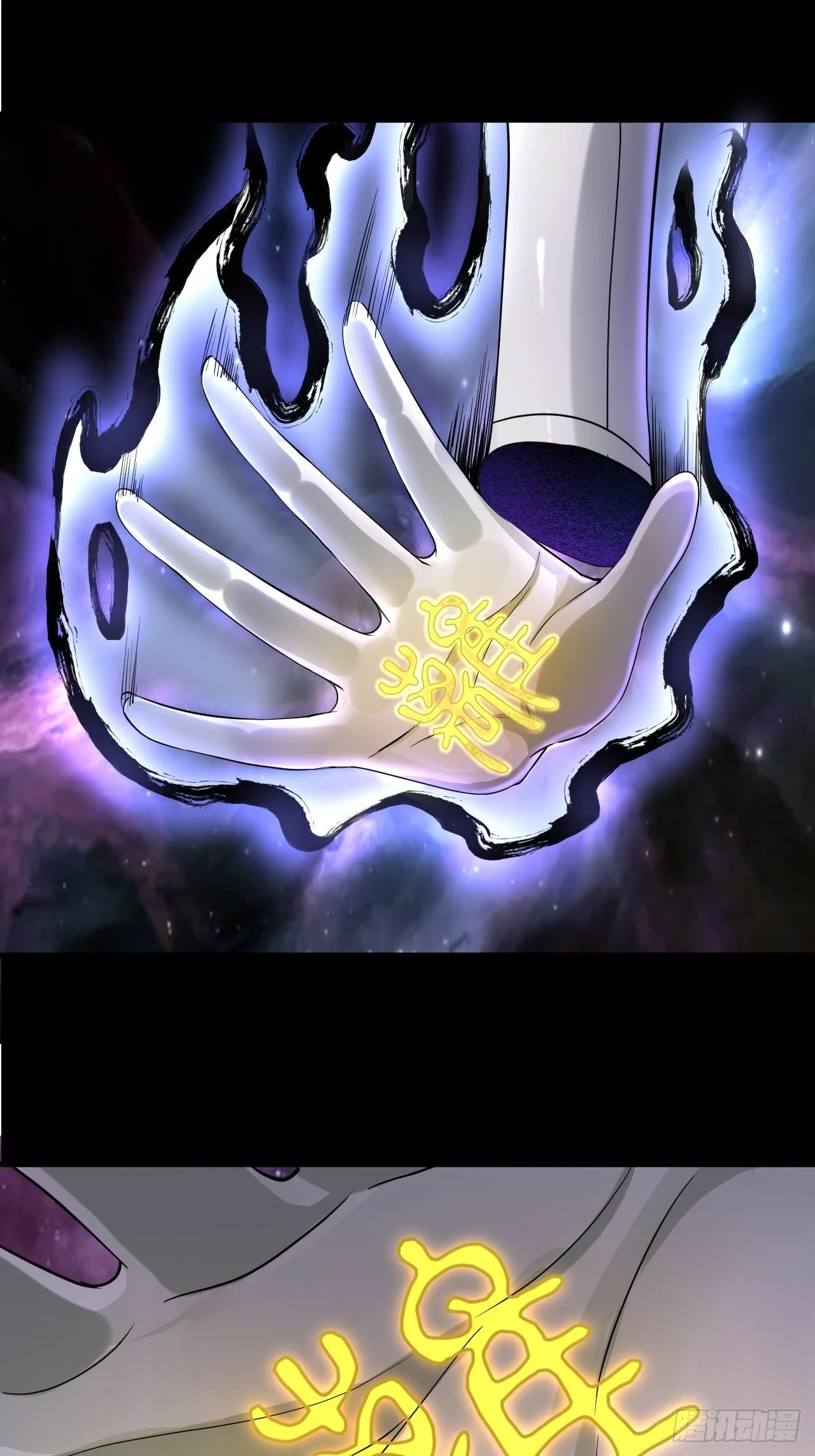 斗神 第2页