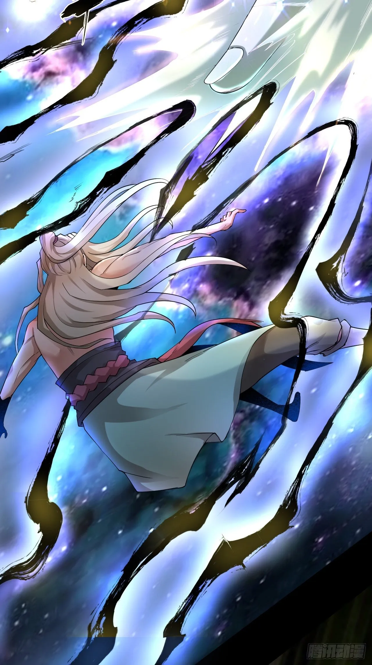 斗神 第6页