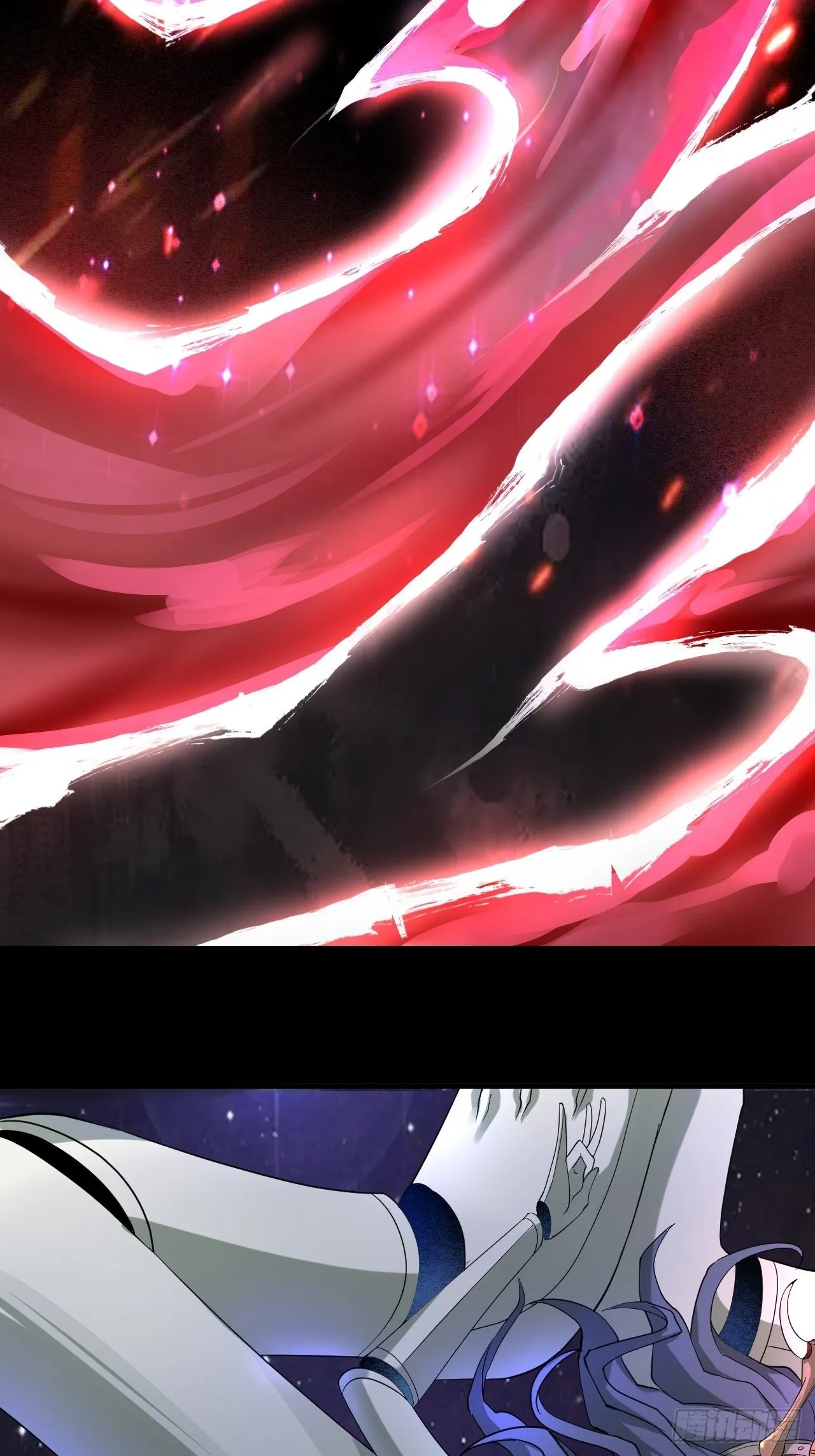 斗神 第11页