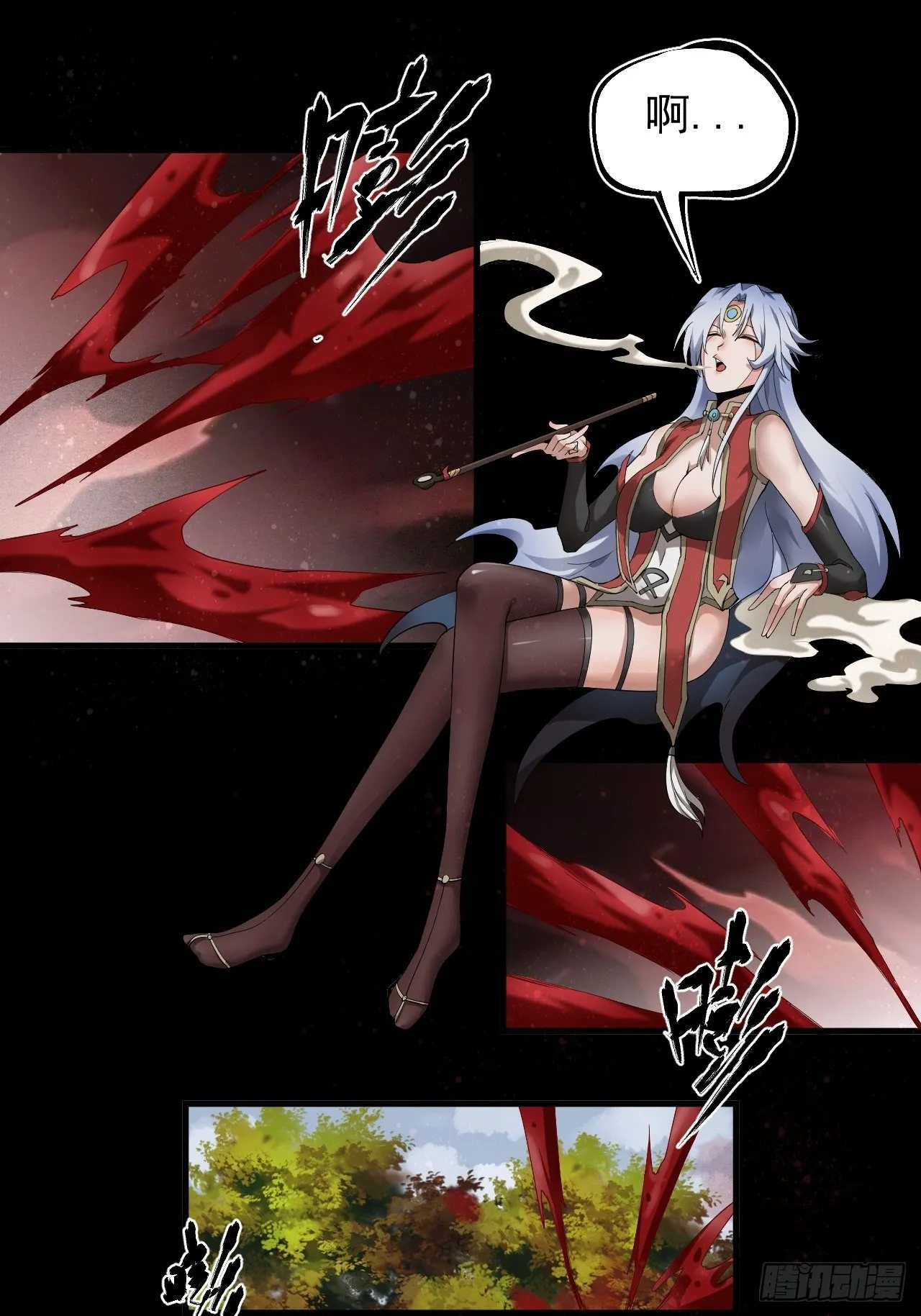 神级 第2页
