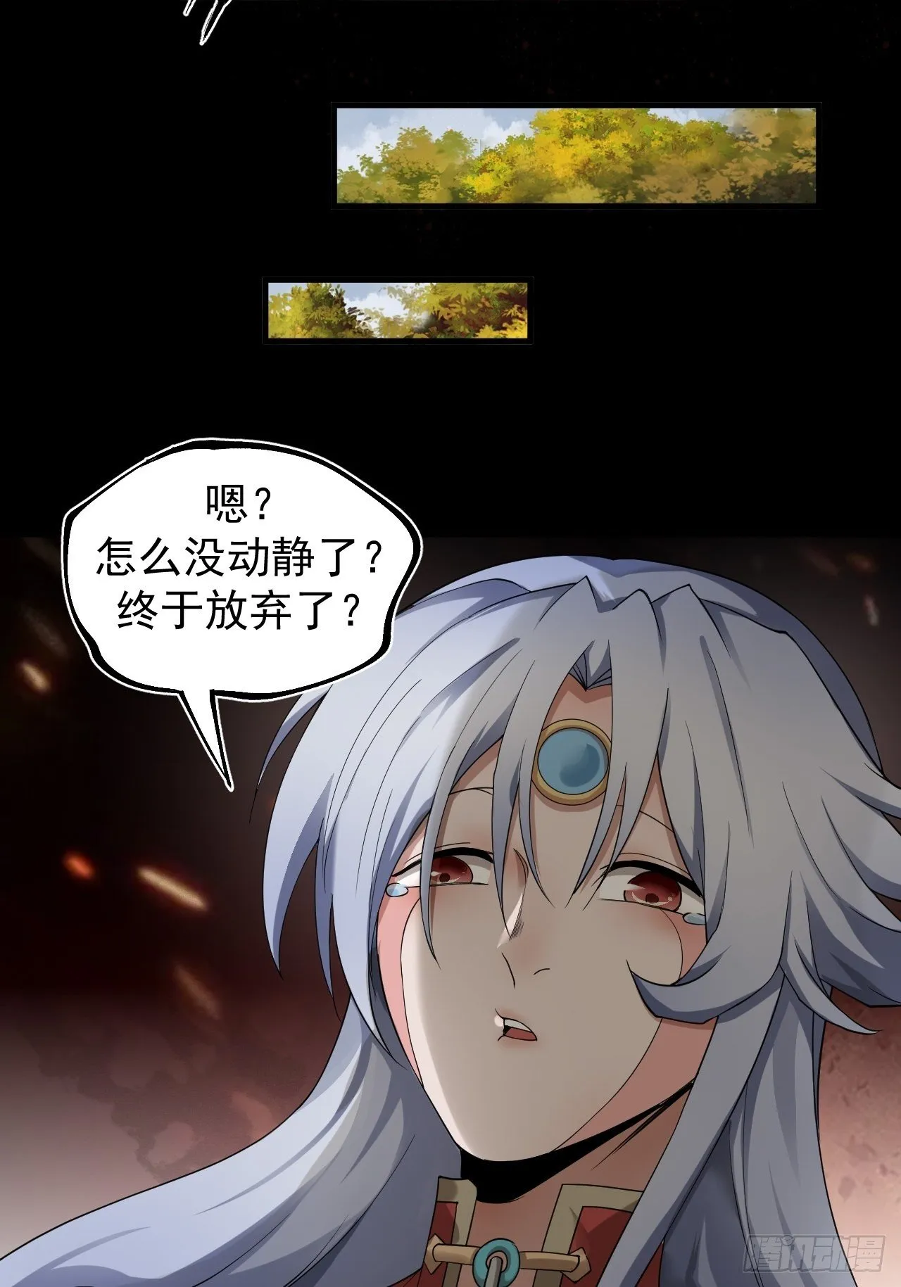 神级 第3页