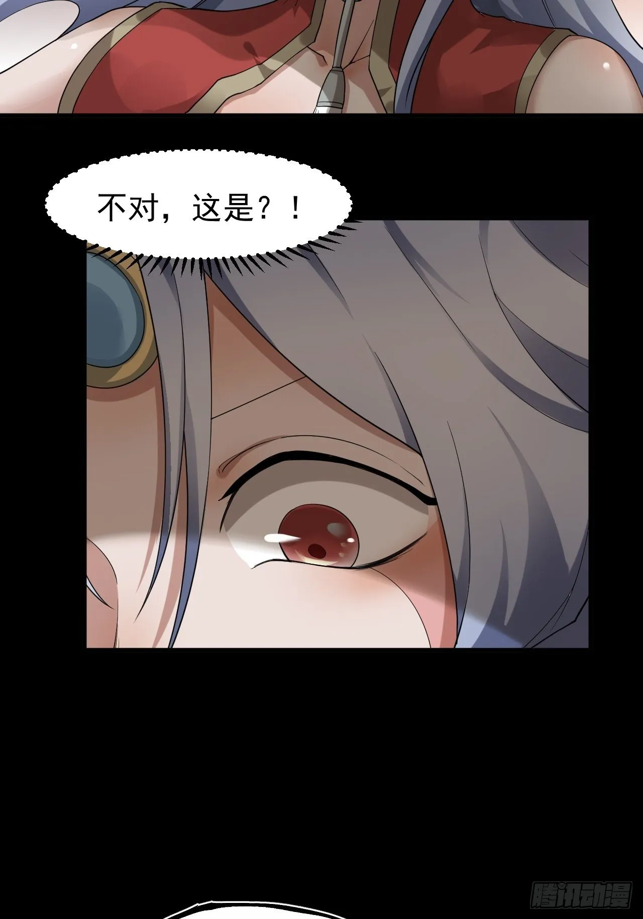 神级 第4页