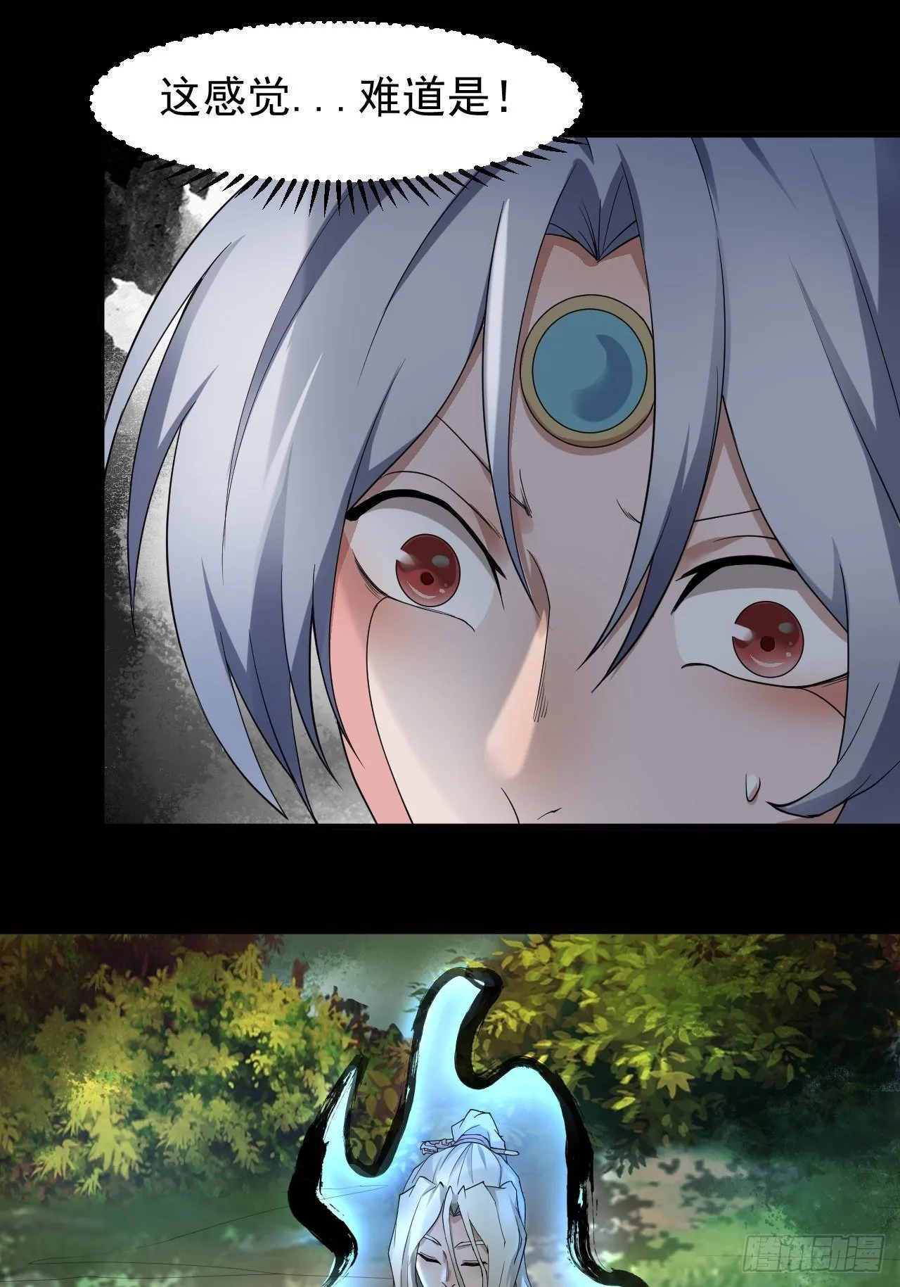 神级 第11页