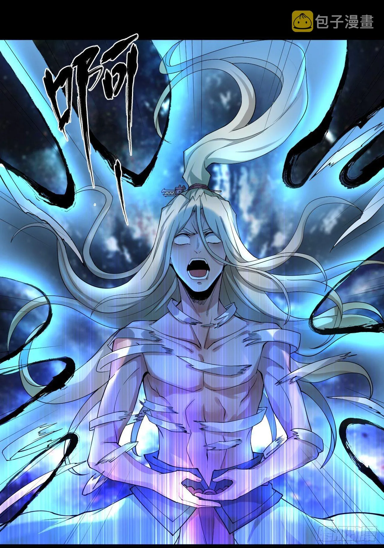 神级 第13页