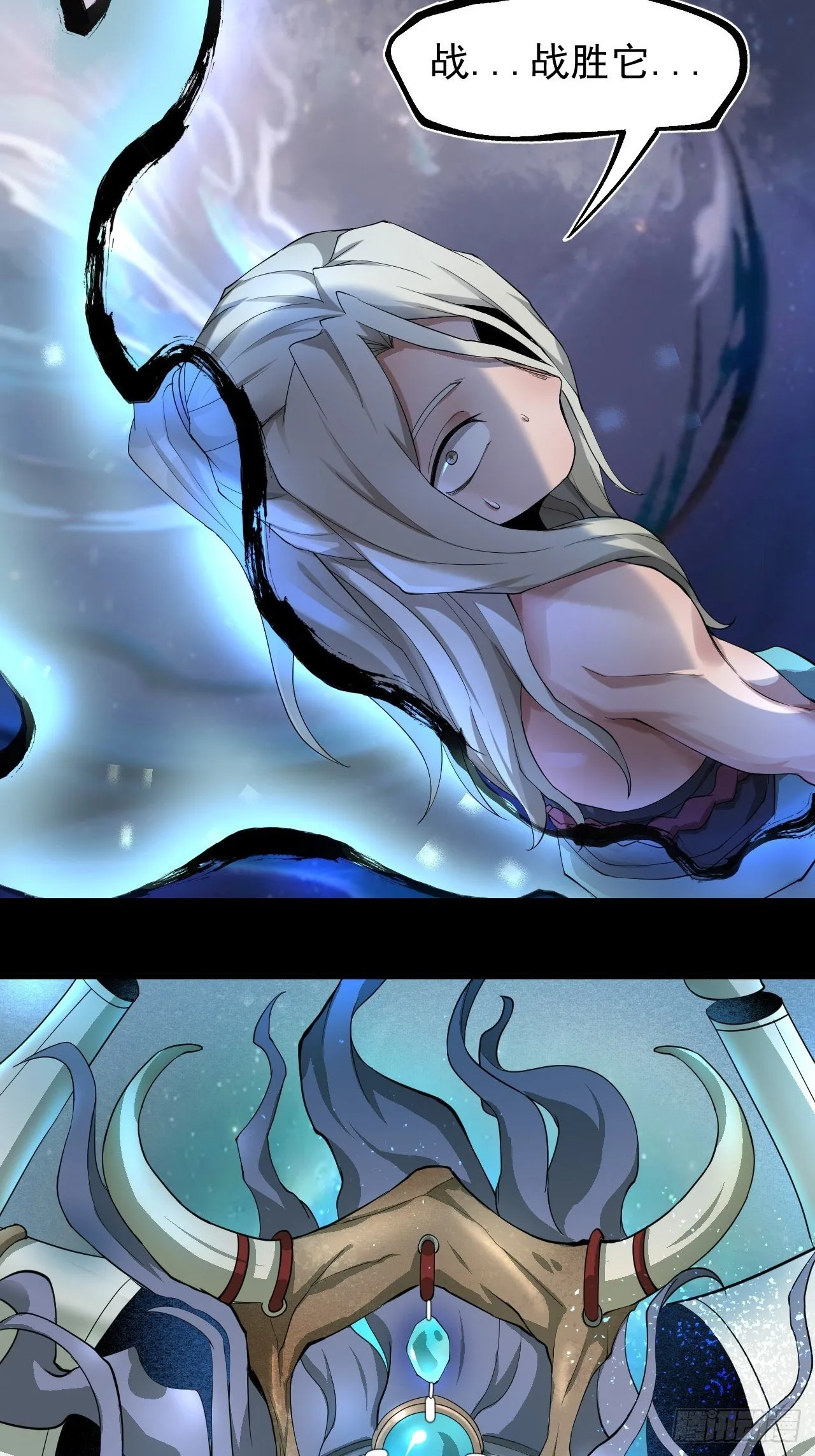 神级 第22页