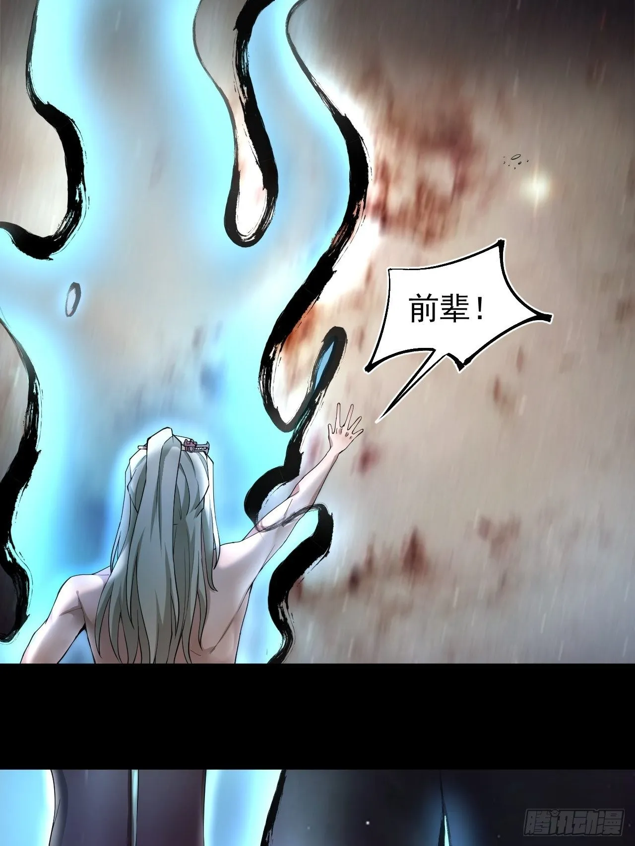 神级 第30页