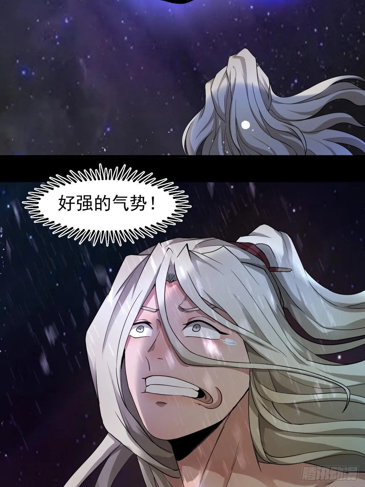 神级 第37页