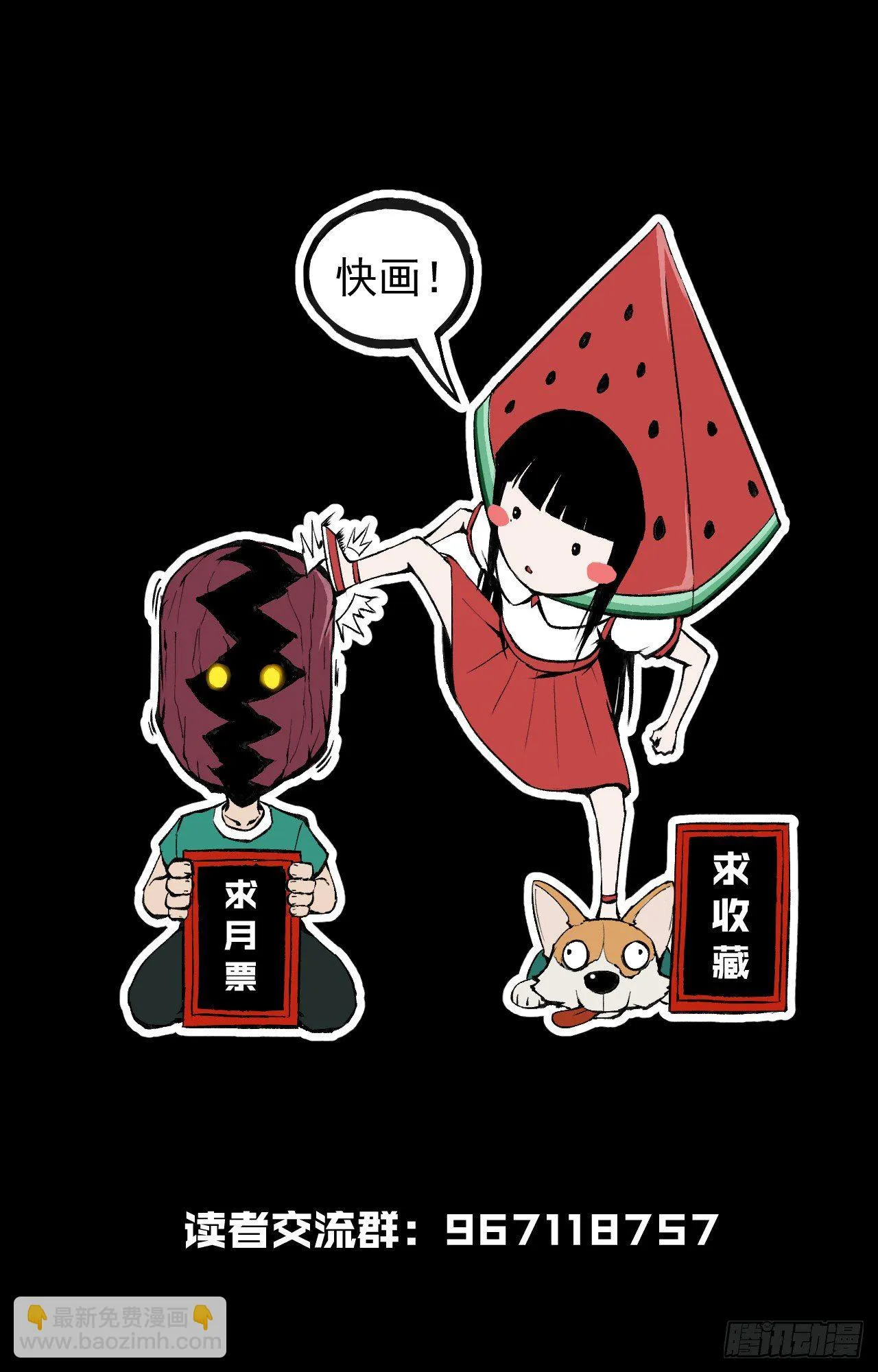神级 第40页